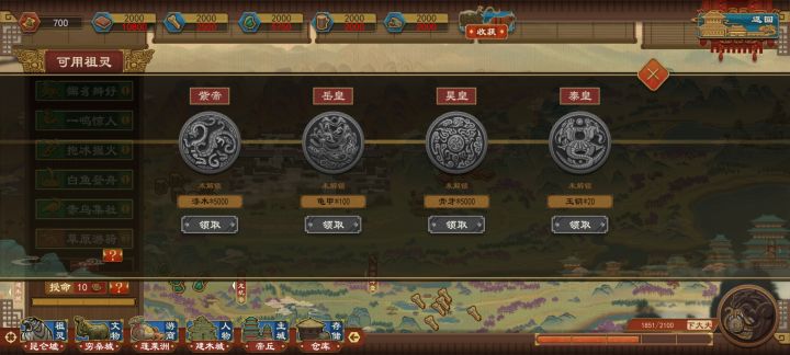 这个得刷到什么时候[表情_微笑]截图