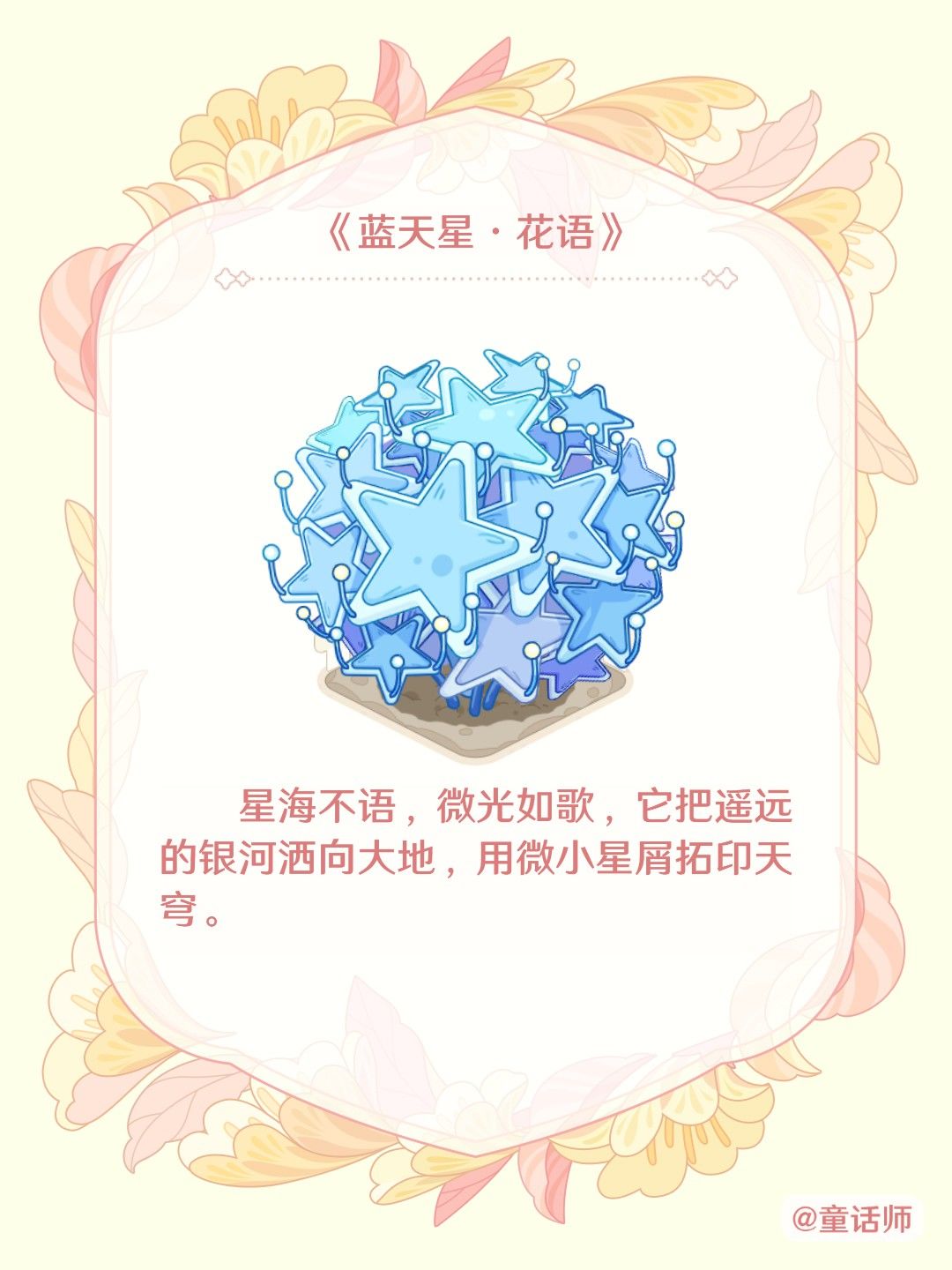 森林小岛和苹果小岛好难选哦,不然都送吧! 1