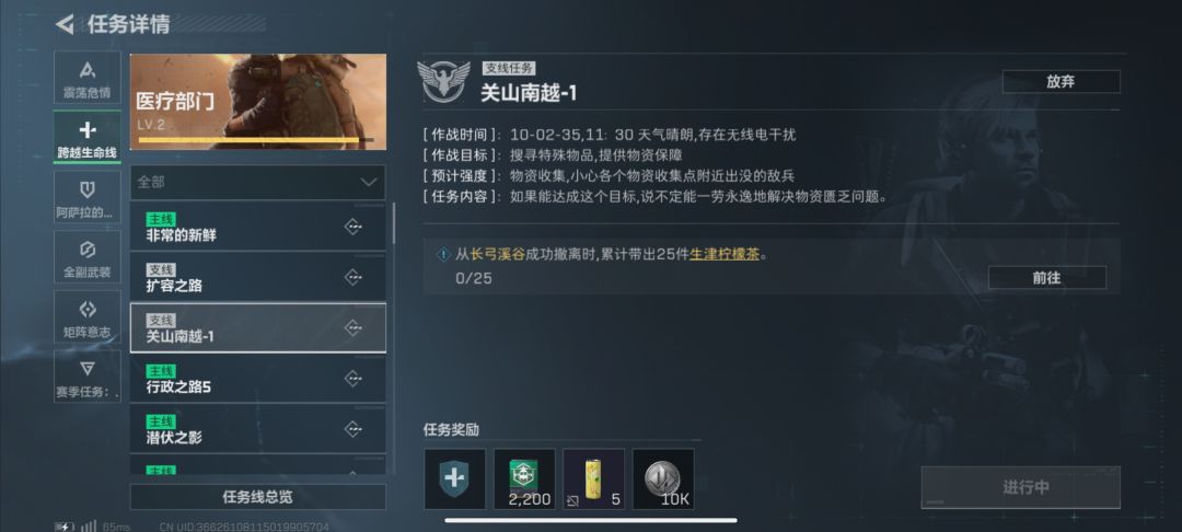 关山南越带柠檬茶有人做吗 1