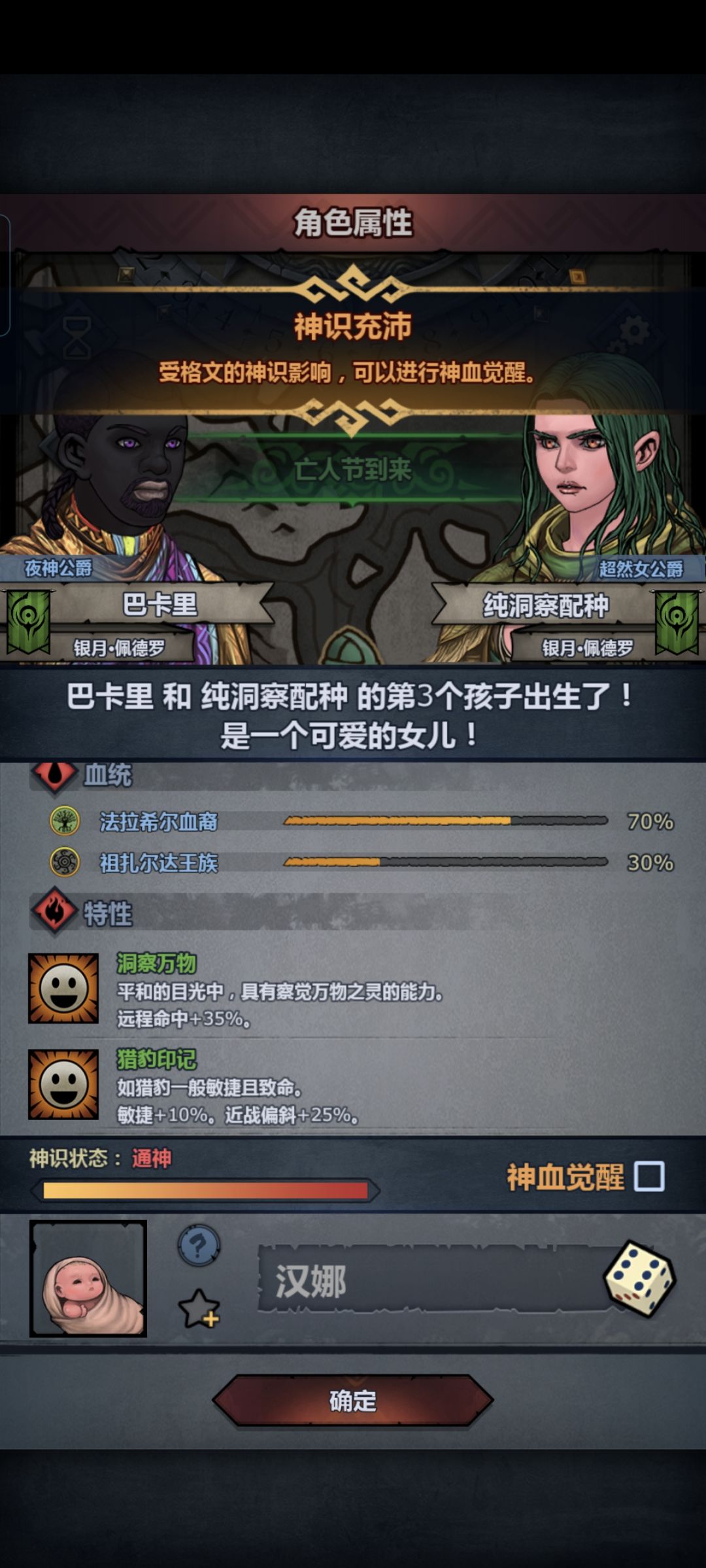 超速猴出炉 5