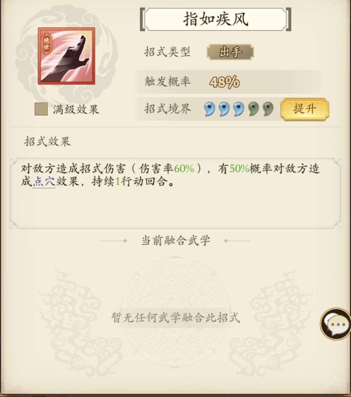 出手能不能统一一下截图