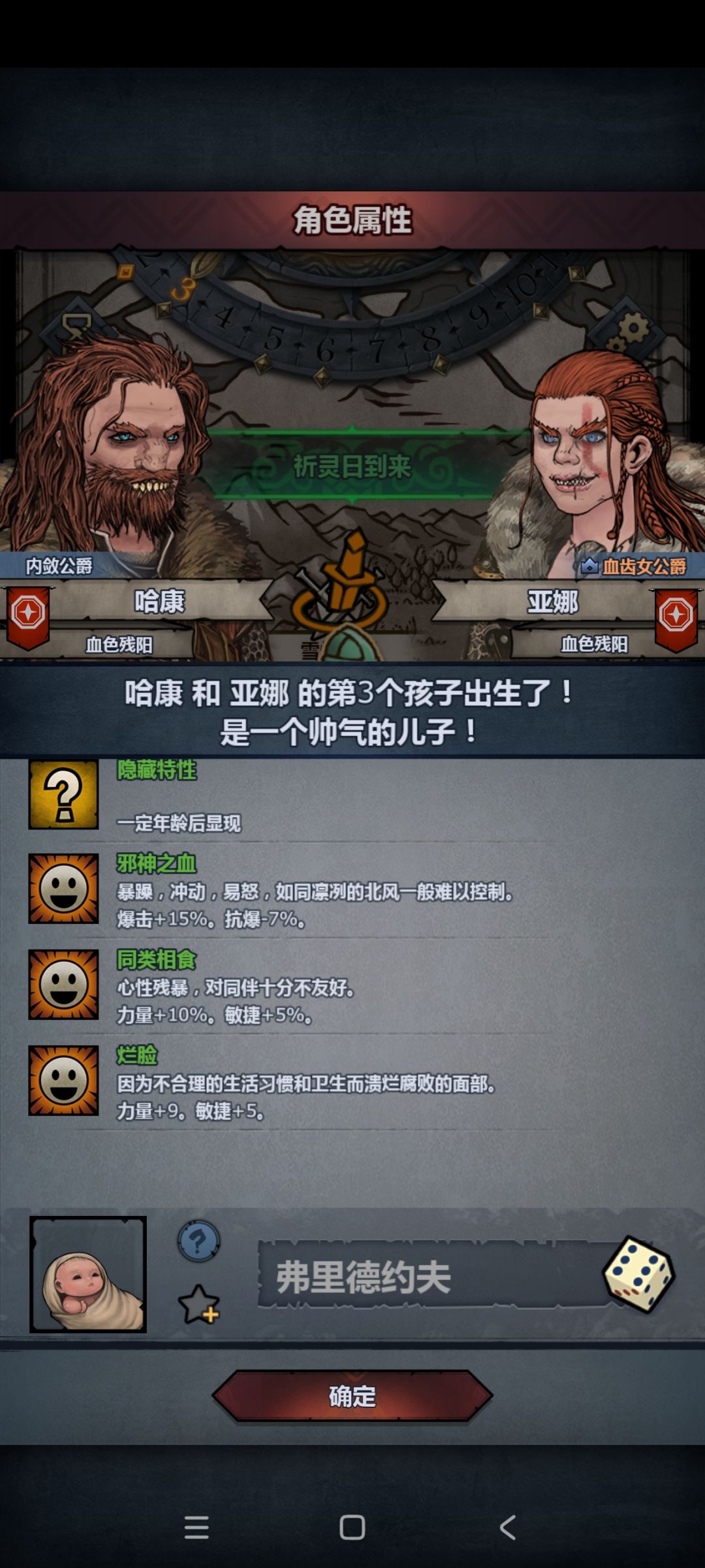 好可惜的苗子 2