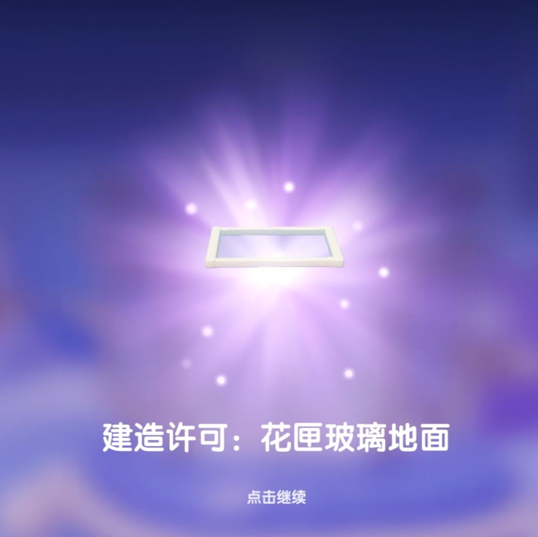 只要我玩的够久,什么都会有【镜与万花匣】 2