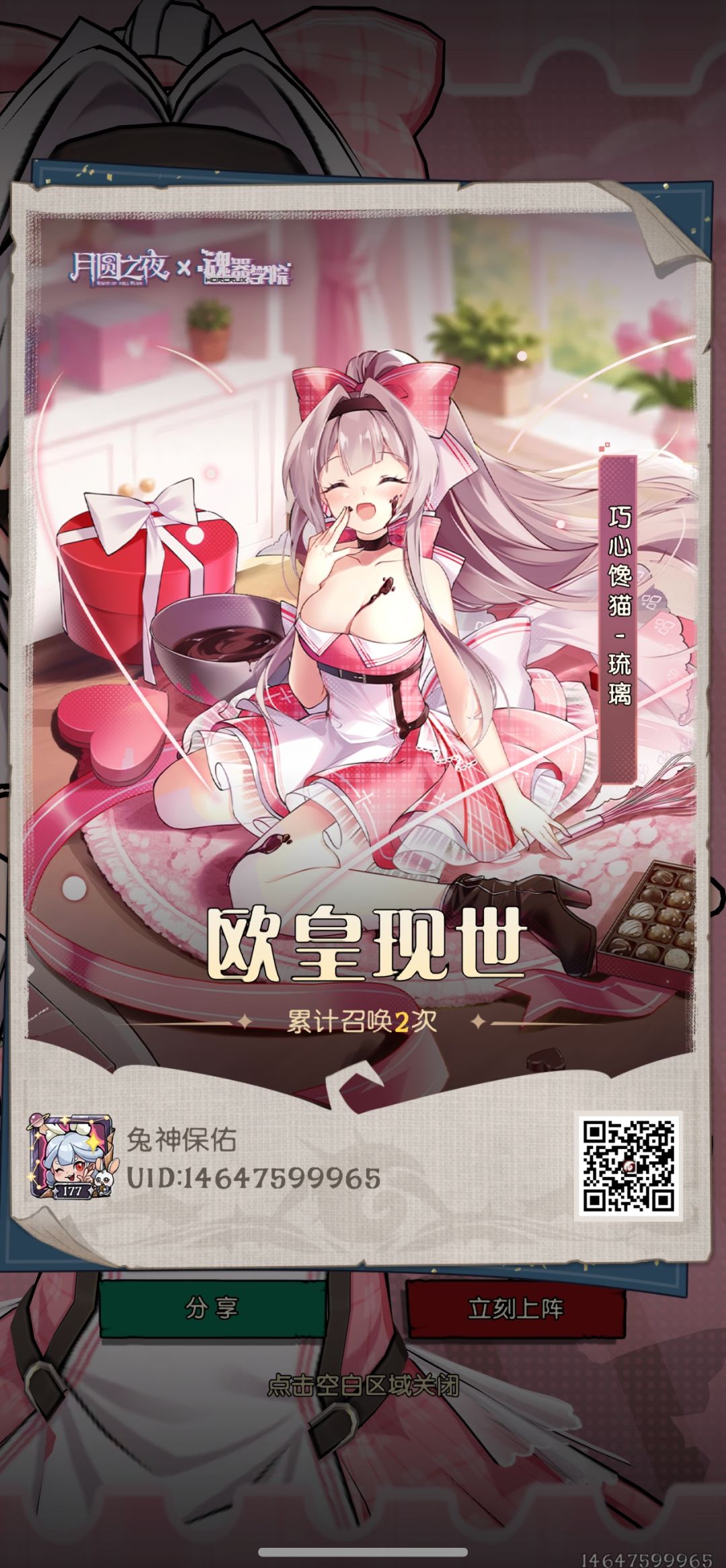 我去,这也行??? 1