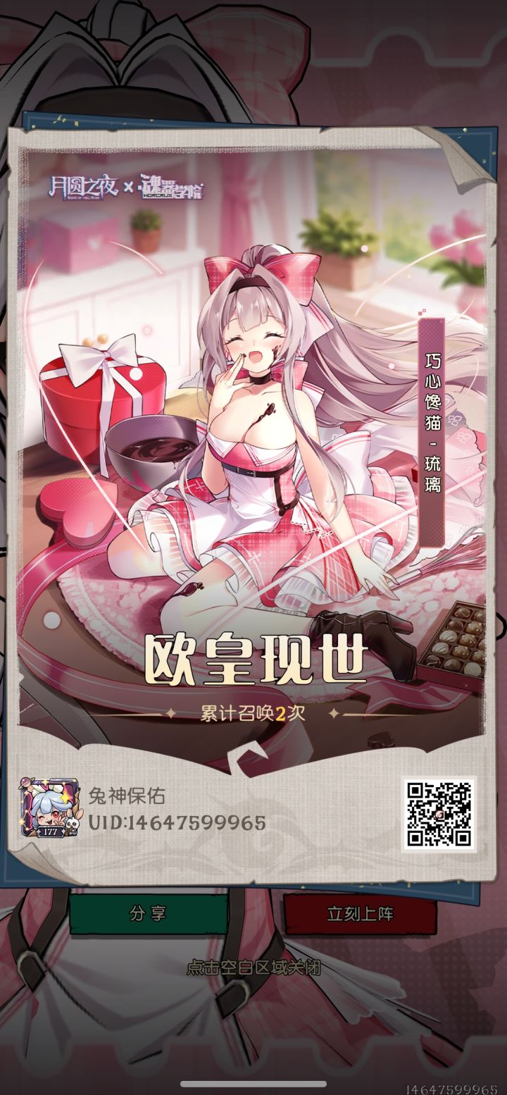 我去,这也行???截图