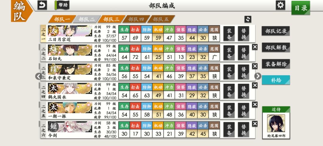 oo萌新问问这些是bug嘛 2