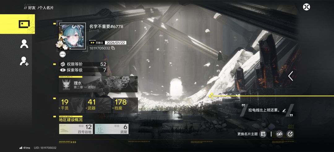 查询各位高级电工进度 2