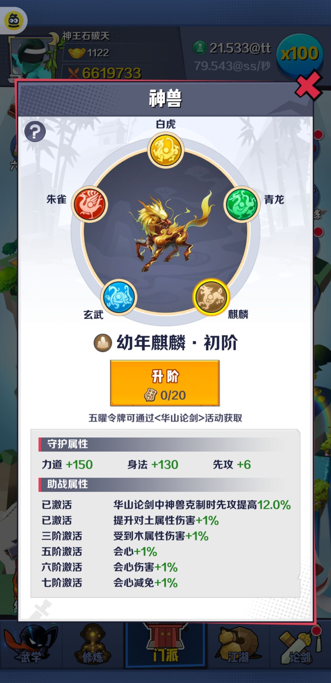 各位坛友，想问一下这个是什么游戏？ 4