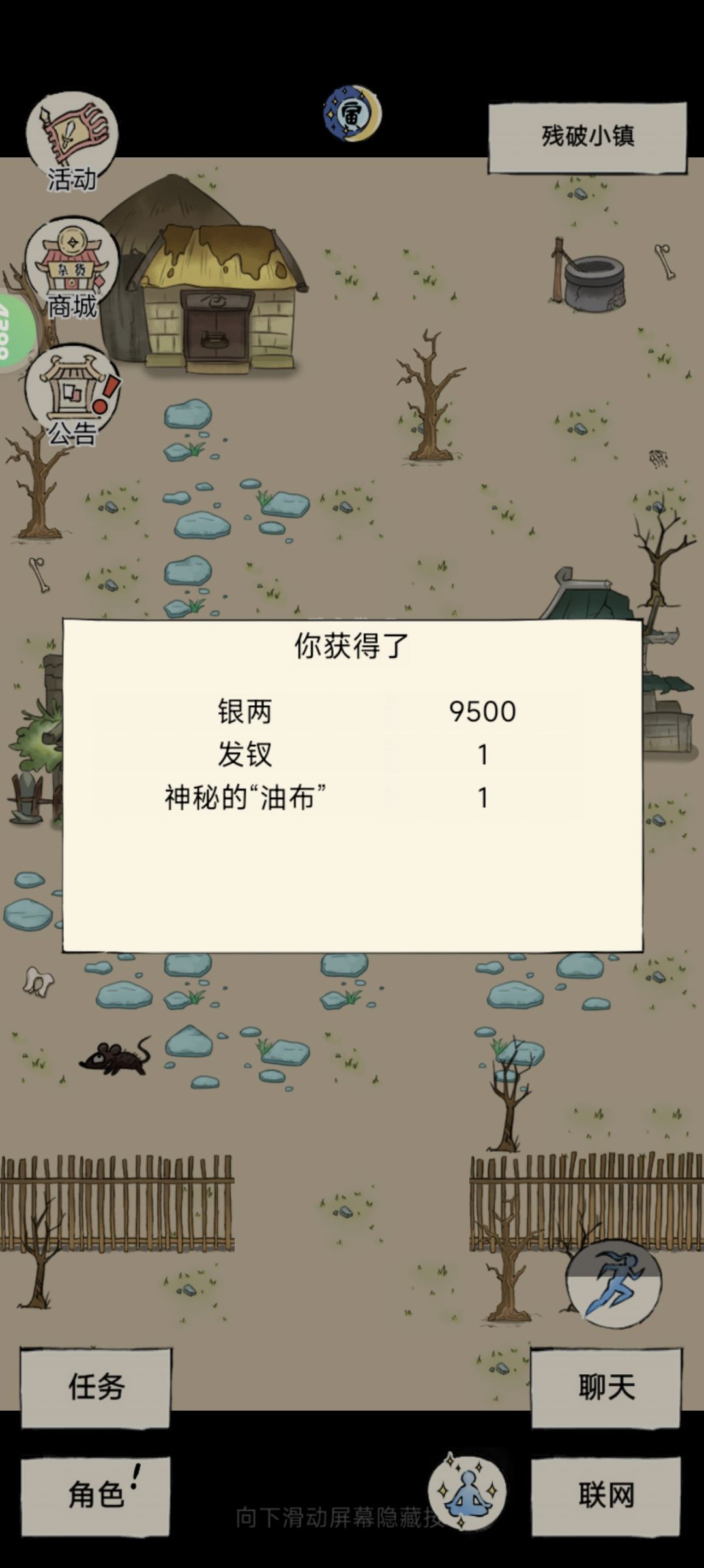 噢耶，出九爪啦 2