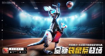 9月6日更新公告：传投绝杀，全新袋鼠系登场