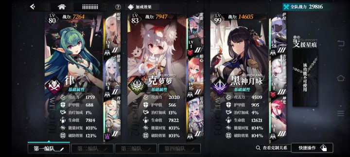 有没有大佬告诉我一下,我该怎么练?截图