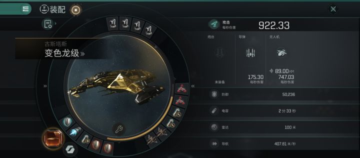 有变色龙单带510的大佬吗截图