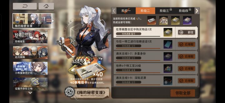 这个不抽卡要怎么再能买截图
