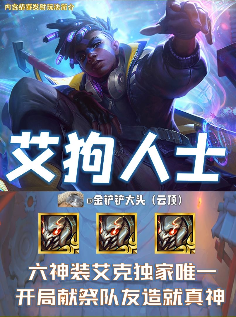 S9.5【艾狗人士】我先来，一坨答辩截图
