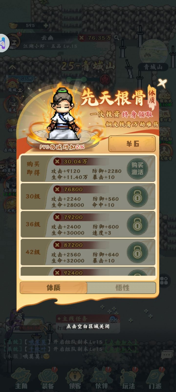最诚实的官方截图