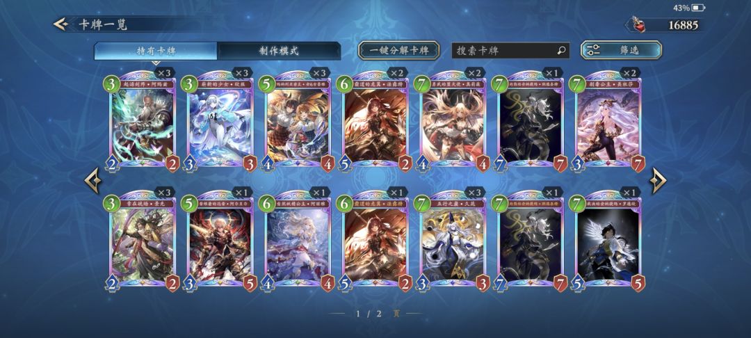 气死我了(还有那个看公告24号是周末赛?) 2