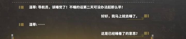 也想秒睡啊!截图