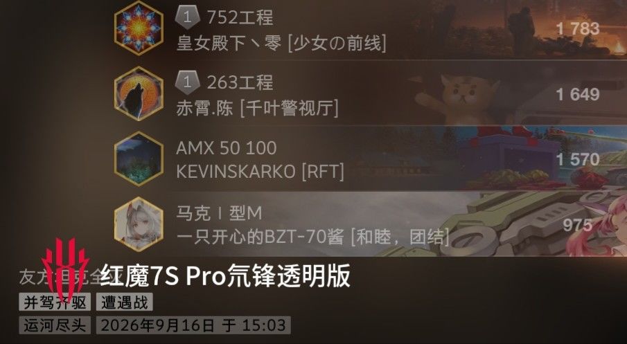 动态图片 11