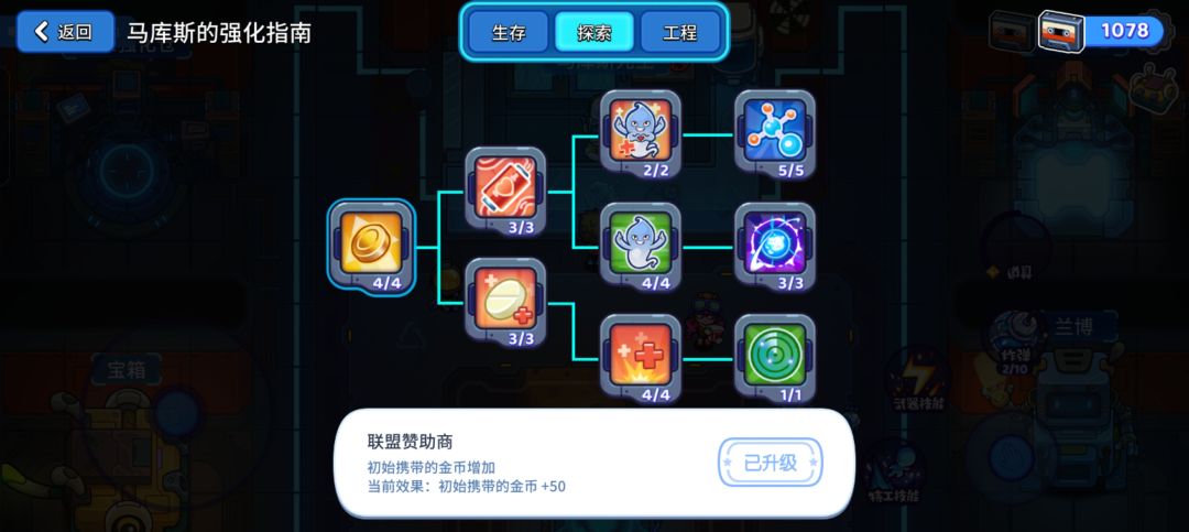 磁带溢出了 2