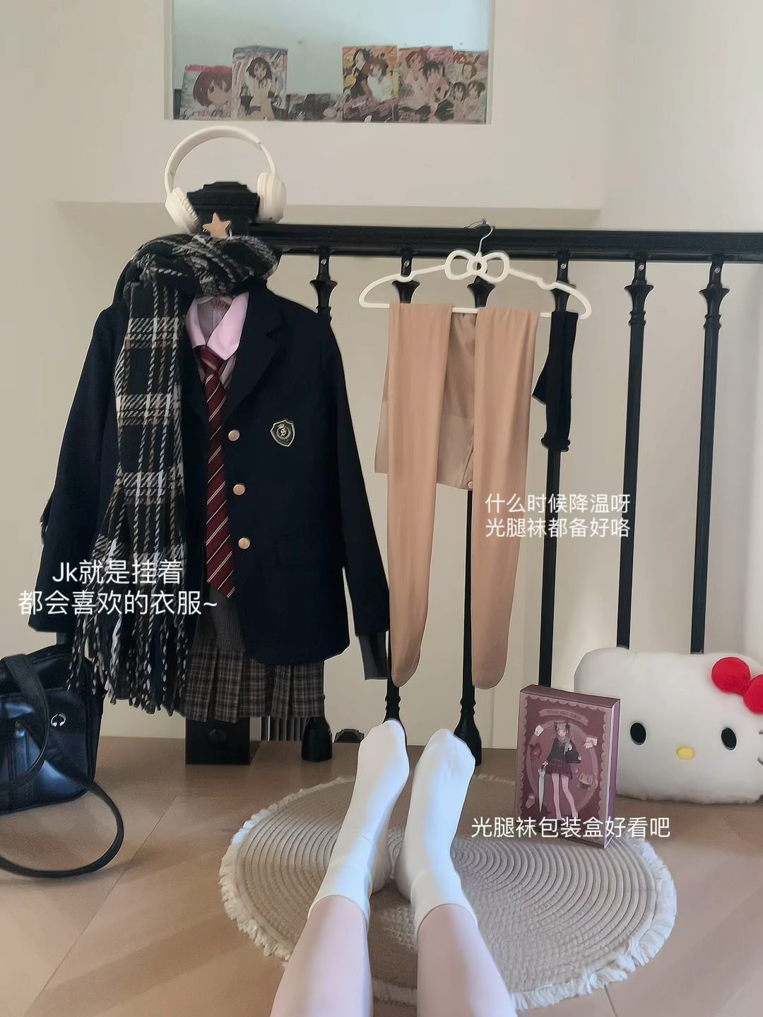 左滑帮我变装 3