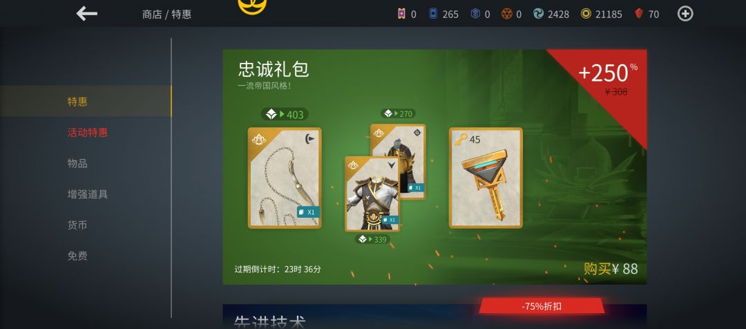 求告知 1