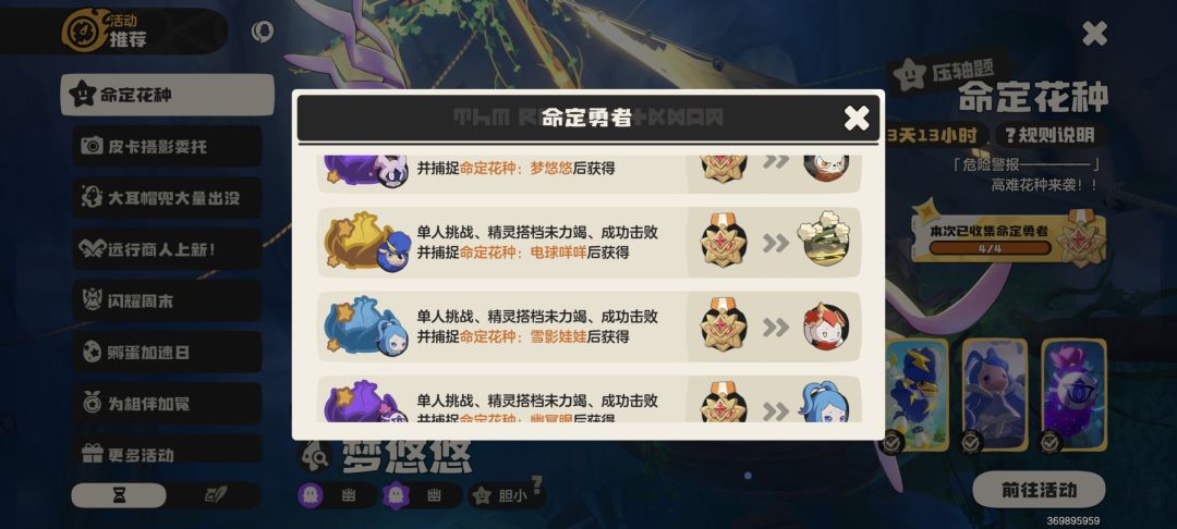 轻松愉快 1