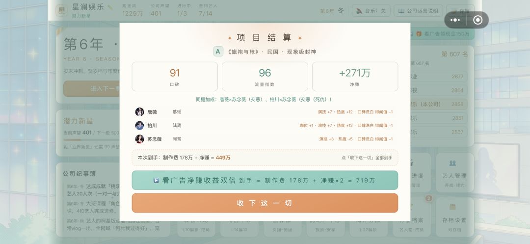 10月17日新版本说明+开展反馈收集 3