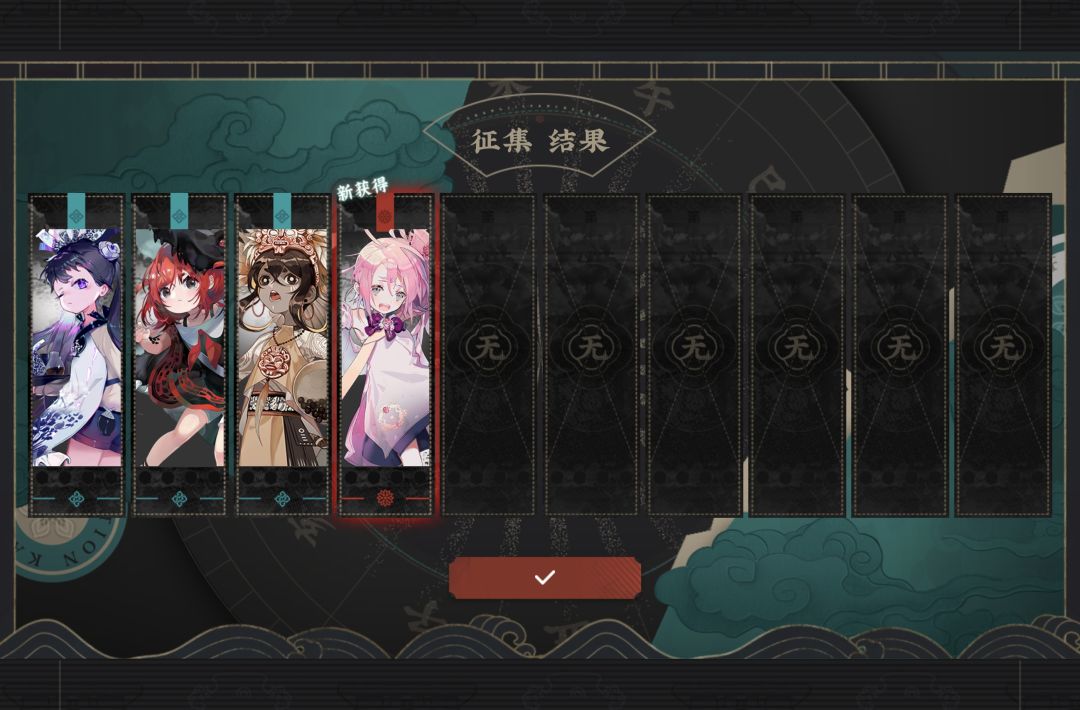 芙蓉炉怎么配队? 1