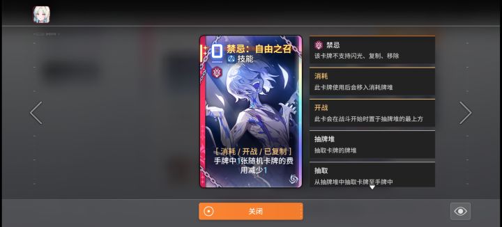 这是什么bug吗截图