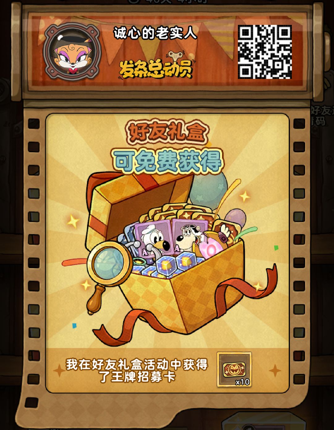《发条总动员》开出好东西! 1