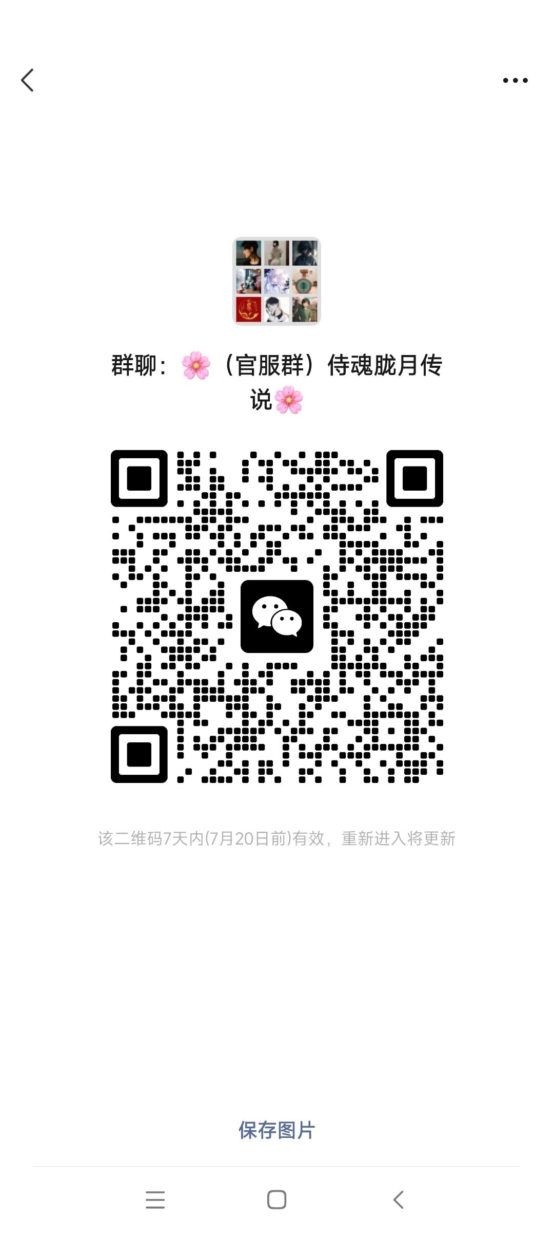 马上满级了,大家群里开荒带队最全的兑换码 1