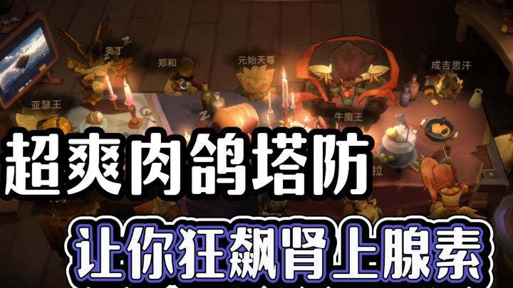 这游戏带来的超爽肉鸽战斗体验真的太棒了!截图