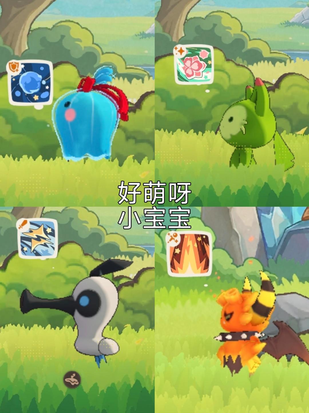 其实草系徽章是一场身材展示 3