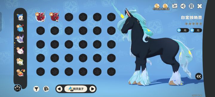 抓了四只,一个色截图