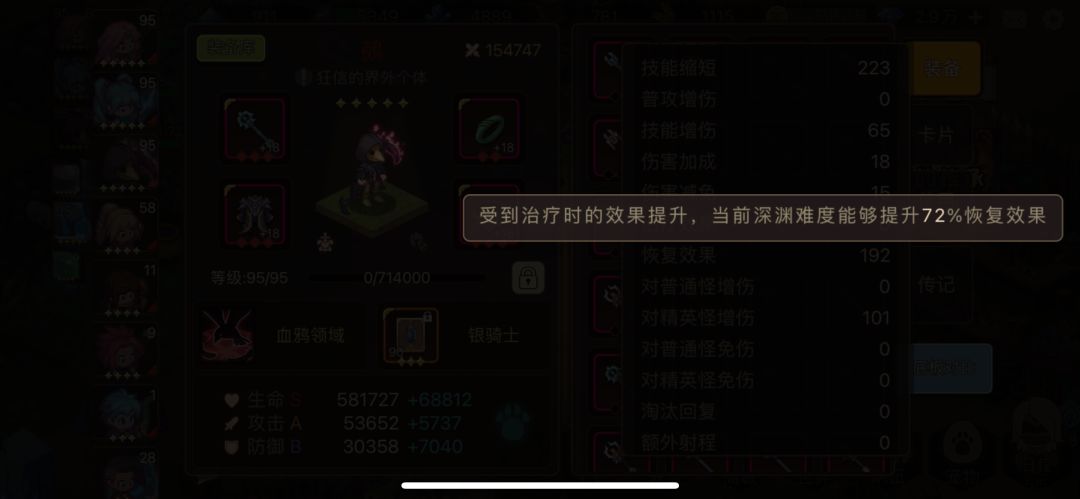 关于乌鸦的提问 2