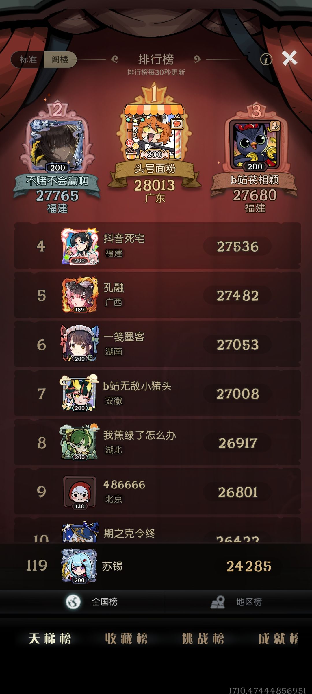 【我的百分之一】+【月圆之夜】 1