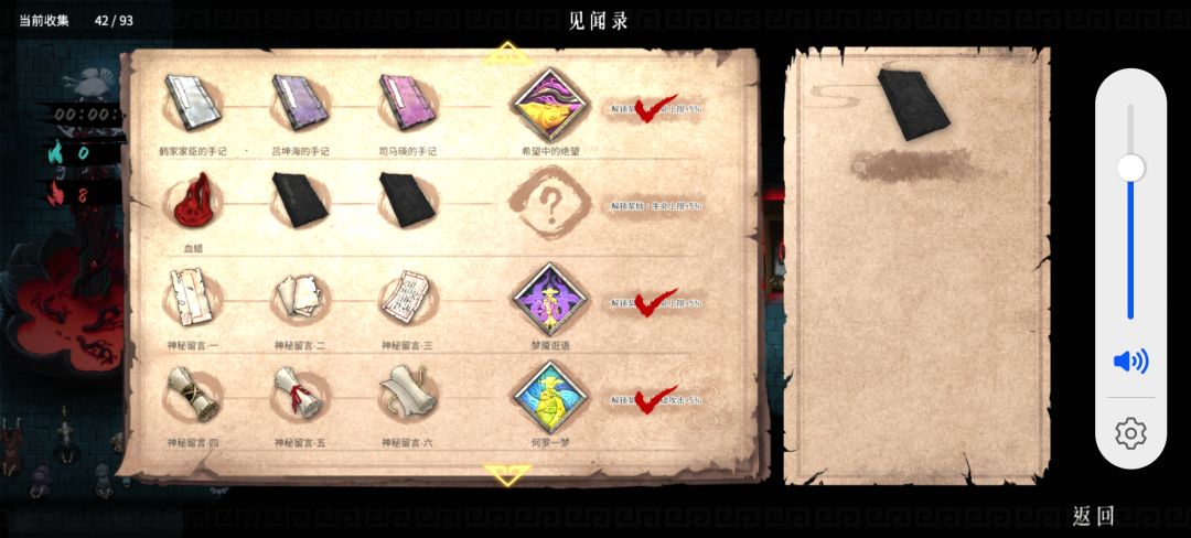 来位大哥告诉我这DLC1的这两个在哪儿找？截图