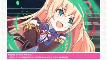 《公主连结Re:Dive》★6「亚里莎」实战演示！