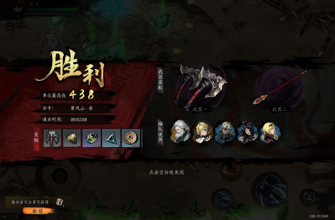 打卡!我的日常闯关! 1