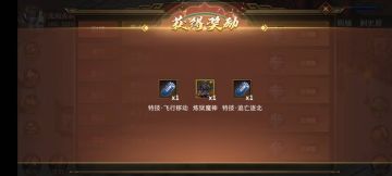 8天拿下幻想炼狱100