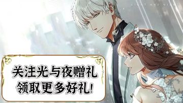 最新！光与夜之恋丨研习之旅玩法攻略！