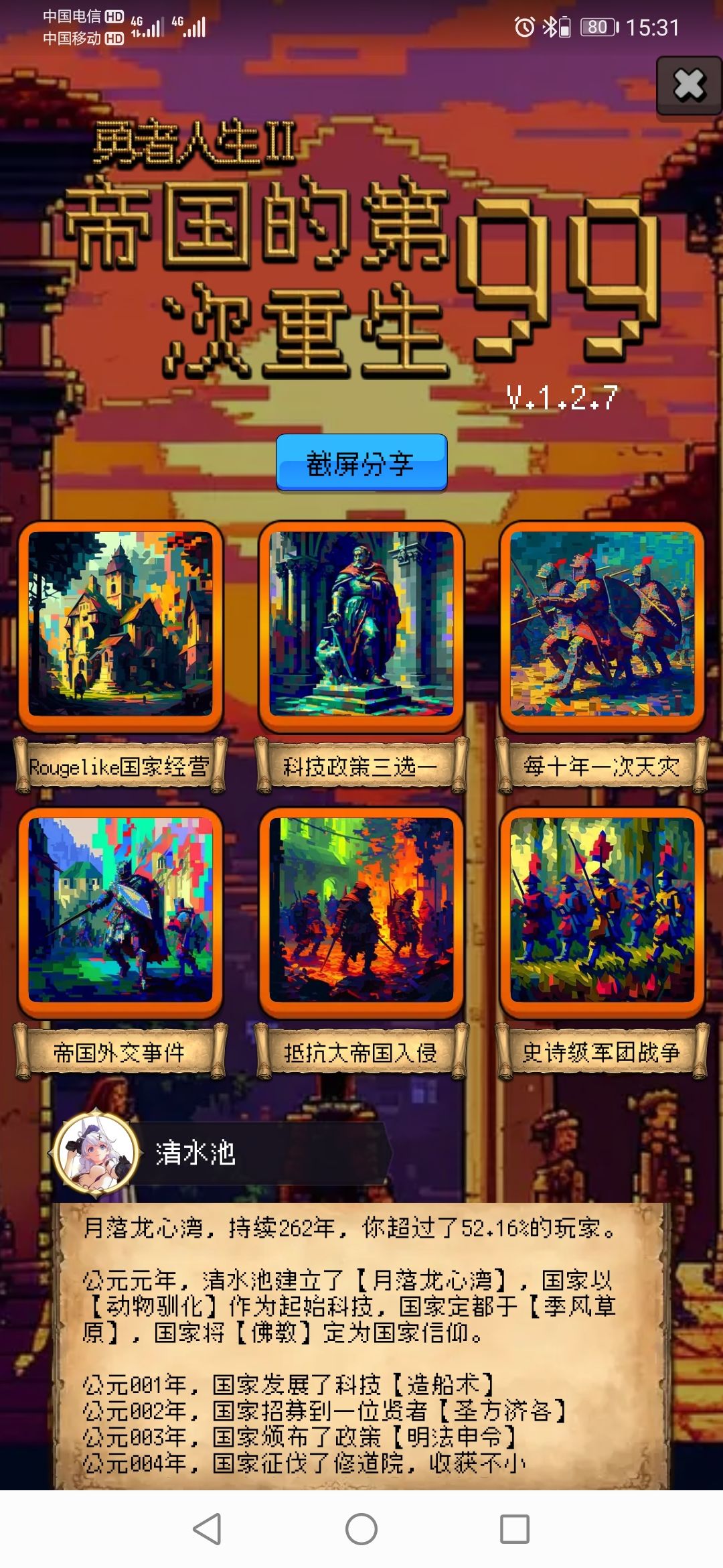 论坛打卡第二天 1