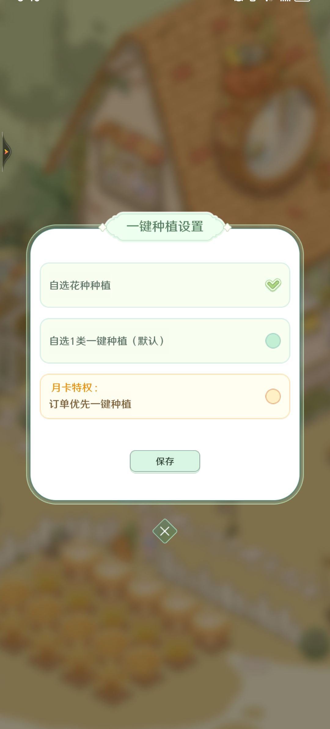 关于家具等方面的反馈 3