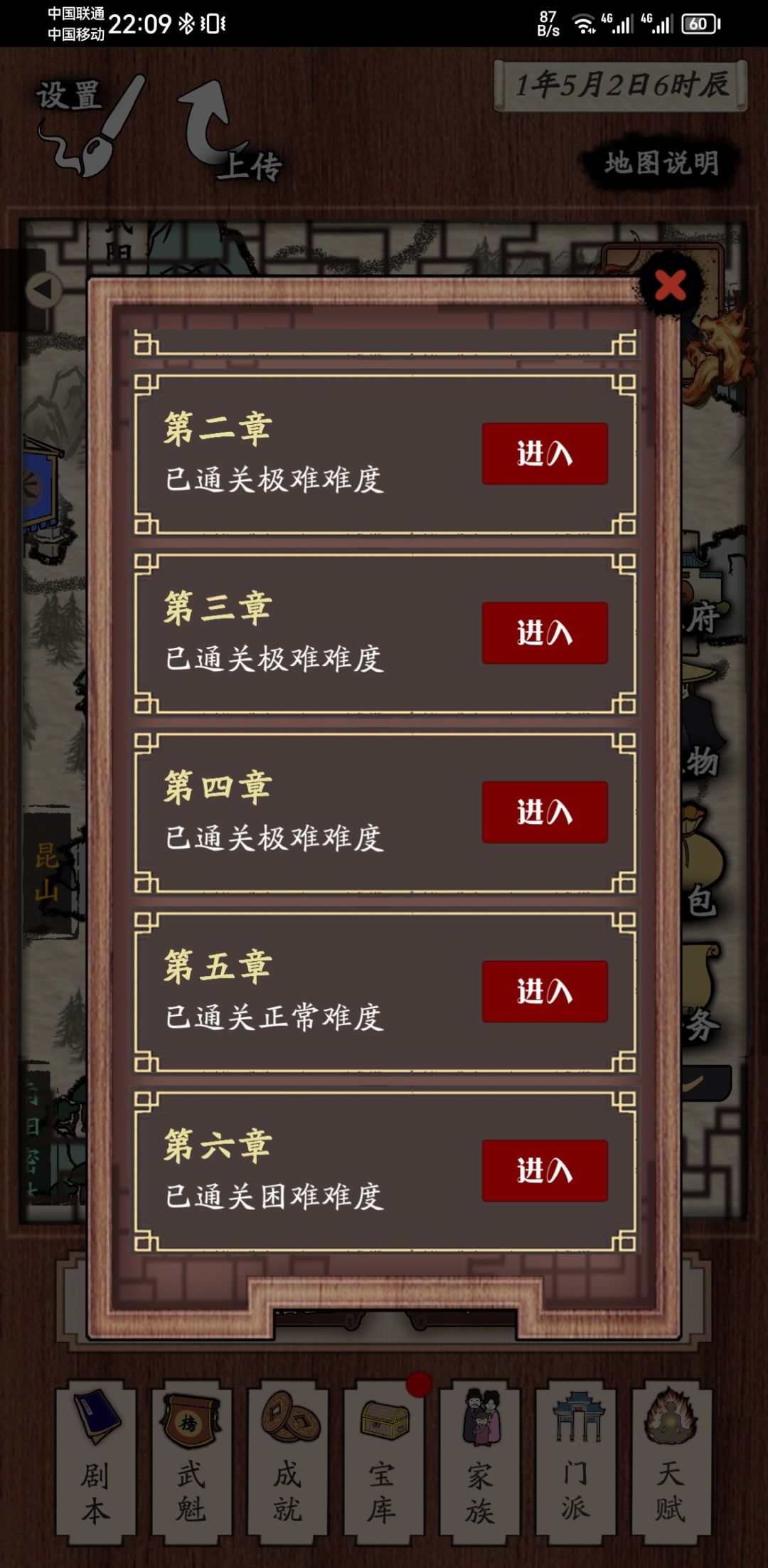 动态图片 3