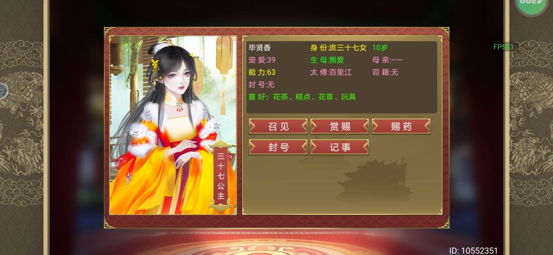 动态图片 4