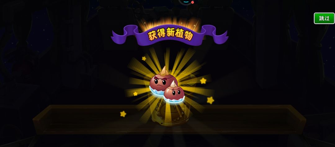 出货了 3