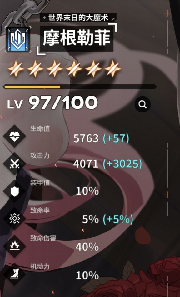 4000 攻魔勒加好友,另外还有王女等截图