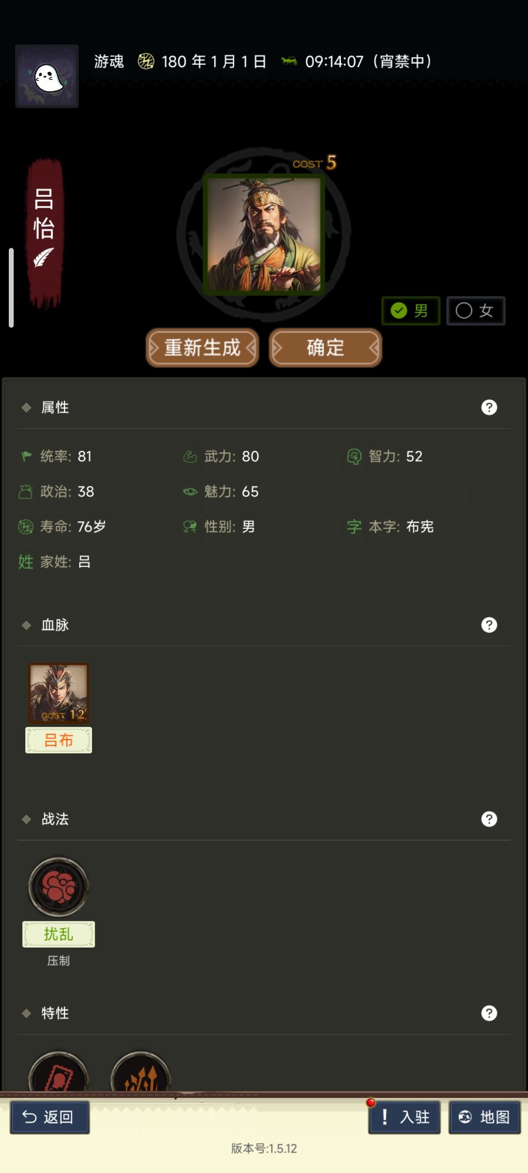 如何? 1
