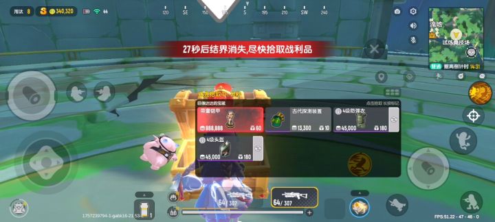 普通达达送了一个帝皇截图