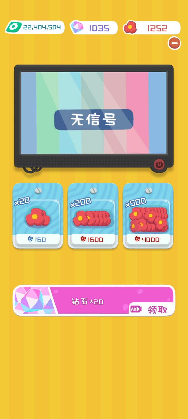 怎么现在越更新越不太行啊截图